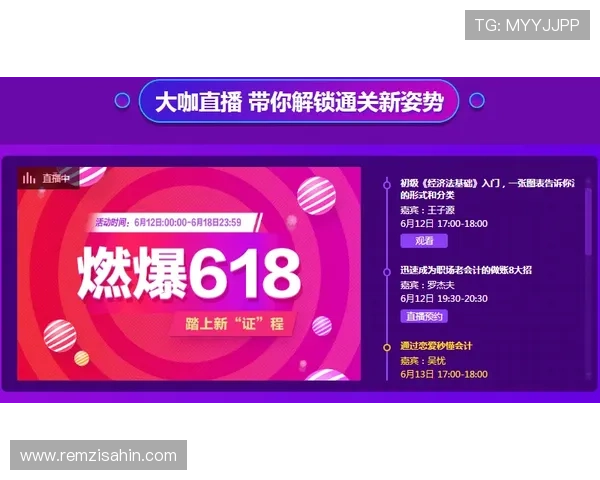 凯发登录首页注册优惠活动及新用户专属福利介绍
