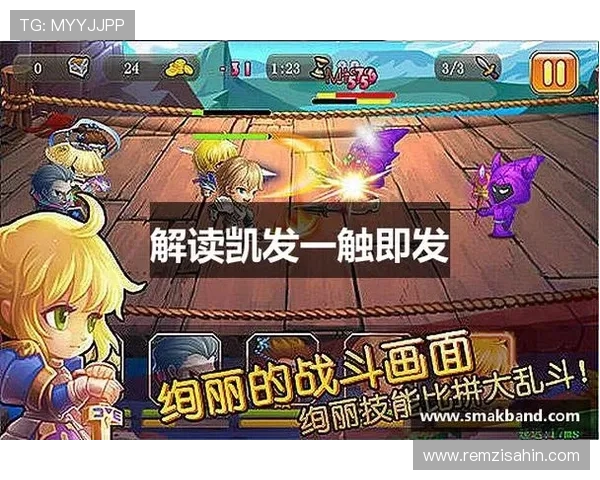 天生赢家凯发一触即发：如何利用游戏技巧实现快速晋级与高分突破