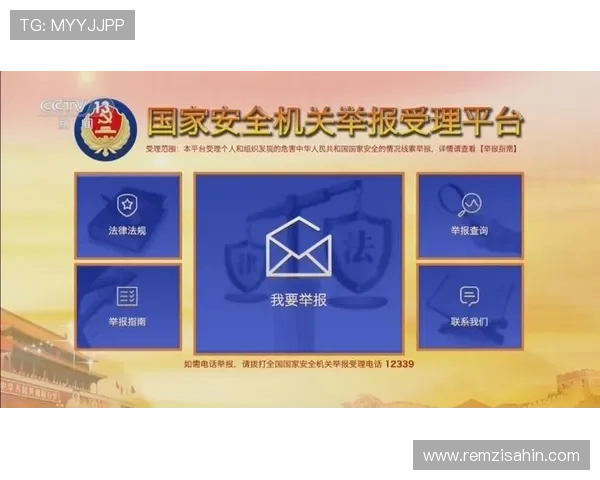 用户在ag视讯注册中应注意的安全细节与风险防范措施