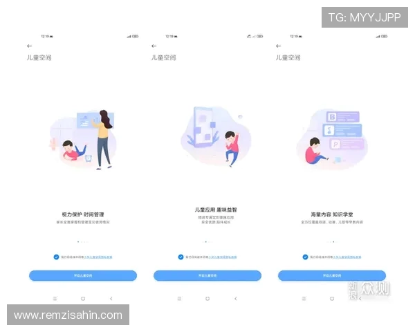 全面解析AG滚球最新版本功能特色及操作流程帮助新手快速上手